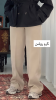 شلوار بگ فوتر 