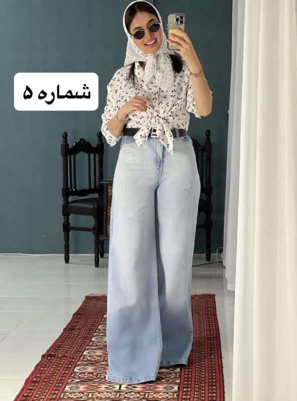 شلوار فول بگ جین