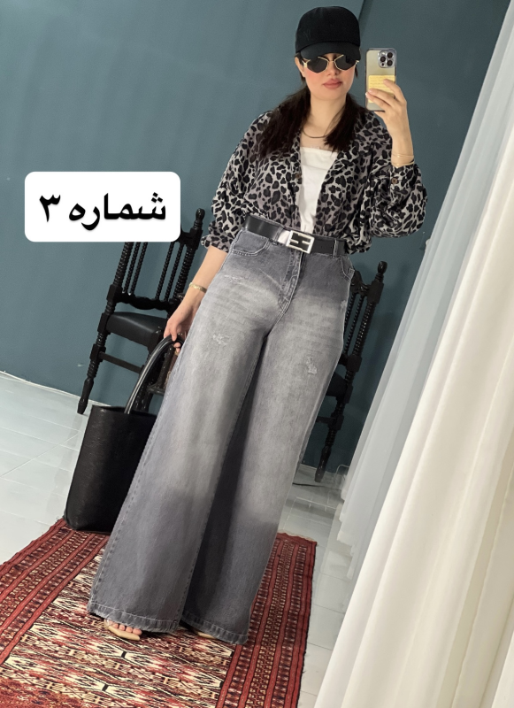 شلوار فول بگ جین