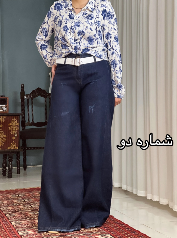 شلوار سوپر شافل جین