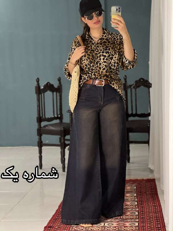 شلوار سوپر شافل جین